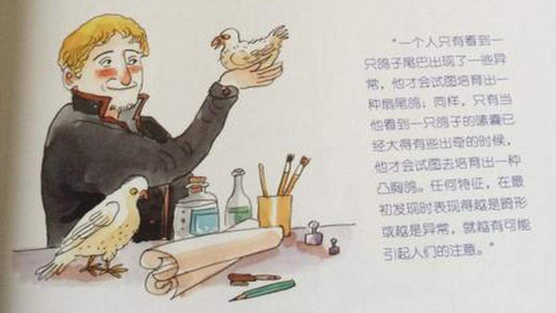 More than 20,000 copies of Desui Miao’s “On the Origin of the Species” for children in China have been sold since January.