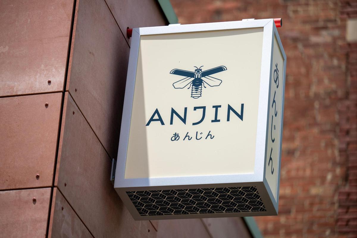 Anjin is in the Crossroads at 1708 Oak St.