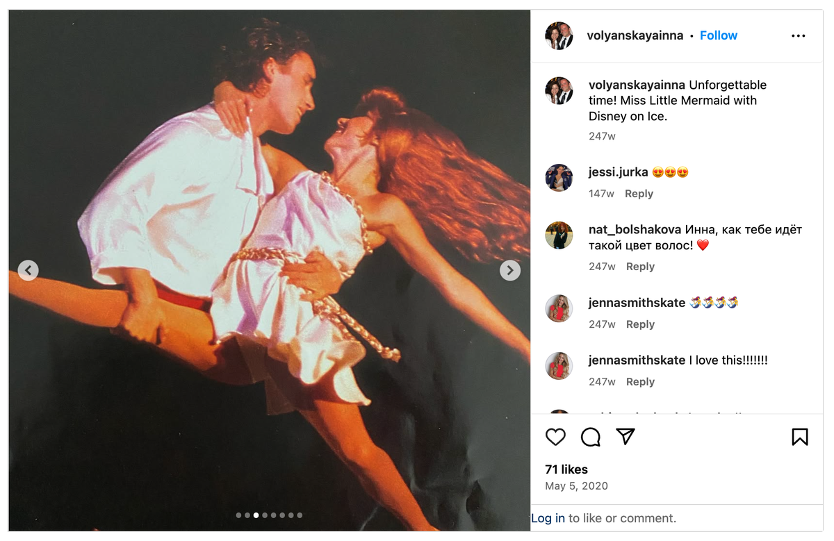 A photo of Inna from her Instagram account where she said it was from when she performed with Disney on Ice.